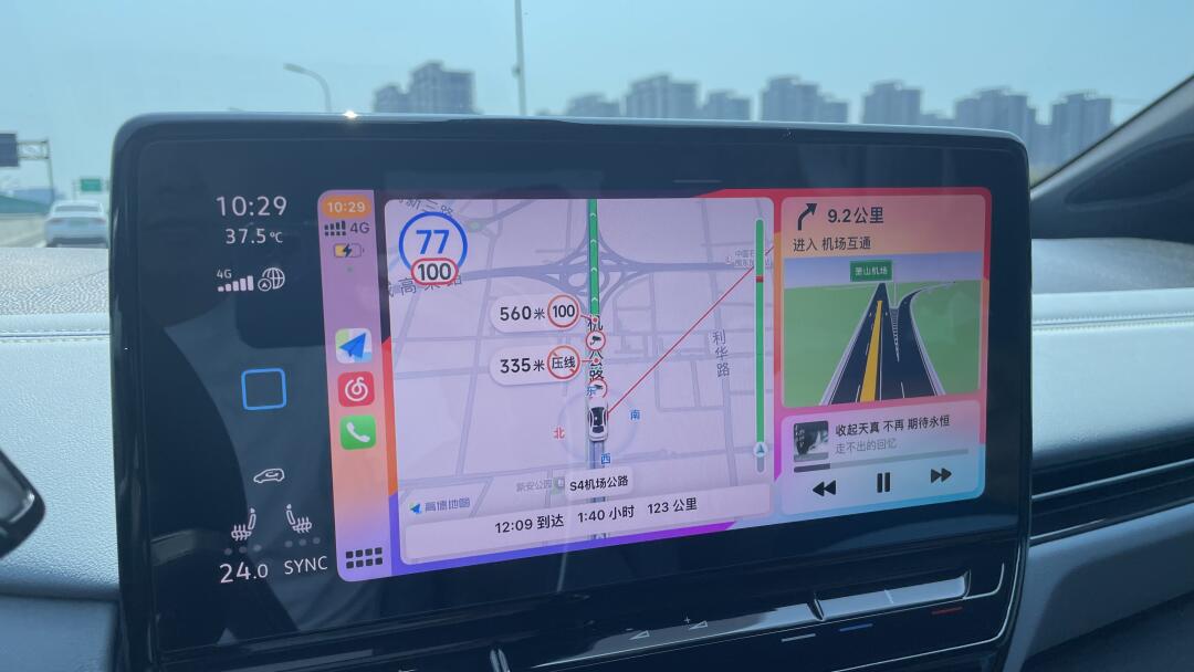 大众id4终于支持carplay高德hud投屏了