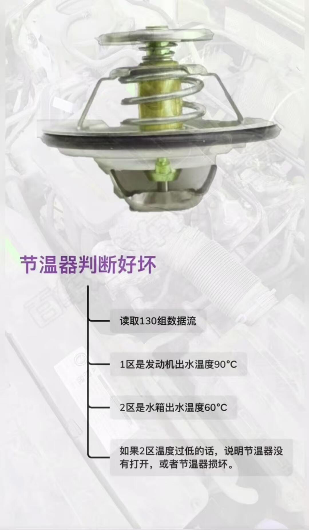 热水器温控器测量好坏图片