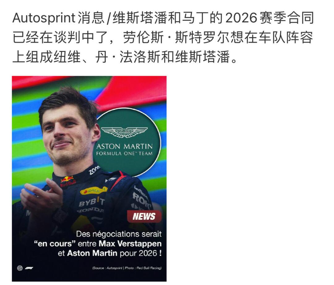 wow,马丁要干笔大买卖!94_汽车杂谈社区_易车社区