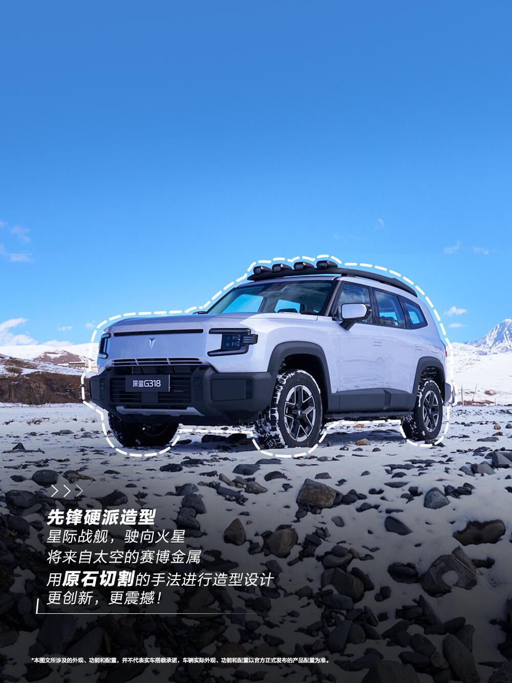 二十万左右没对手?_深蓝g318社区_易车社区