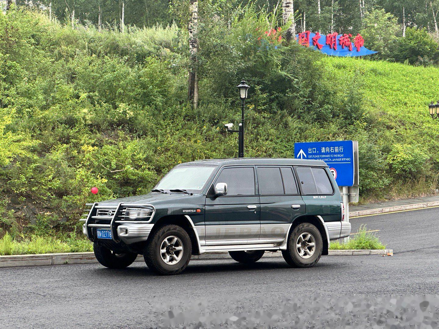 city of 夏利,帕杰罗,捷途旅行者.