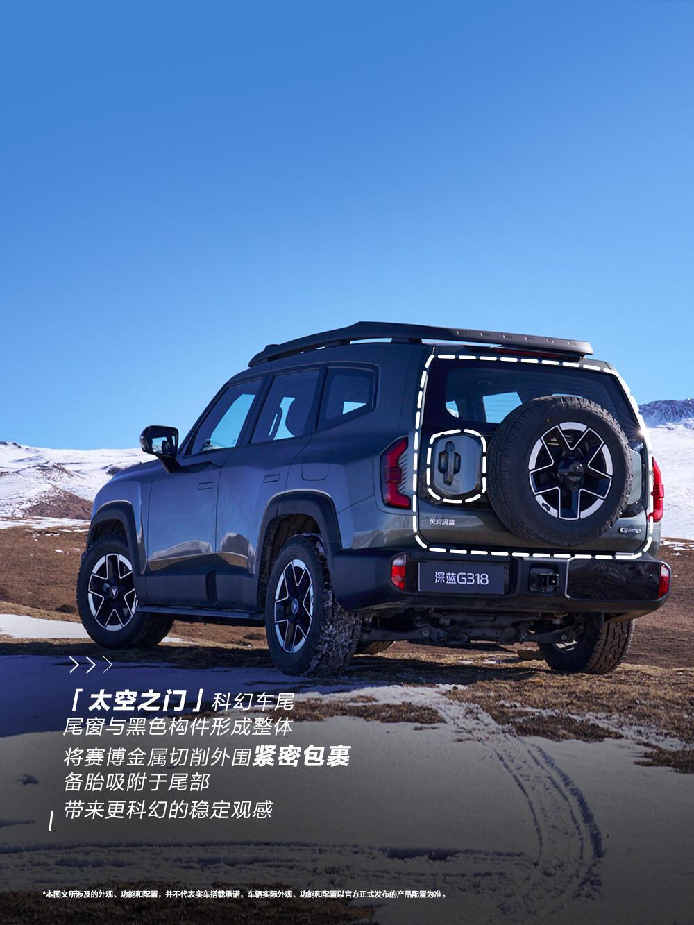 二十万左右没对手?_深蓝g318社区_易车社区