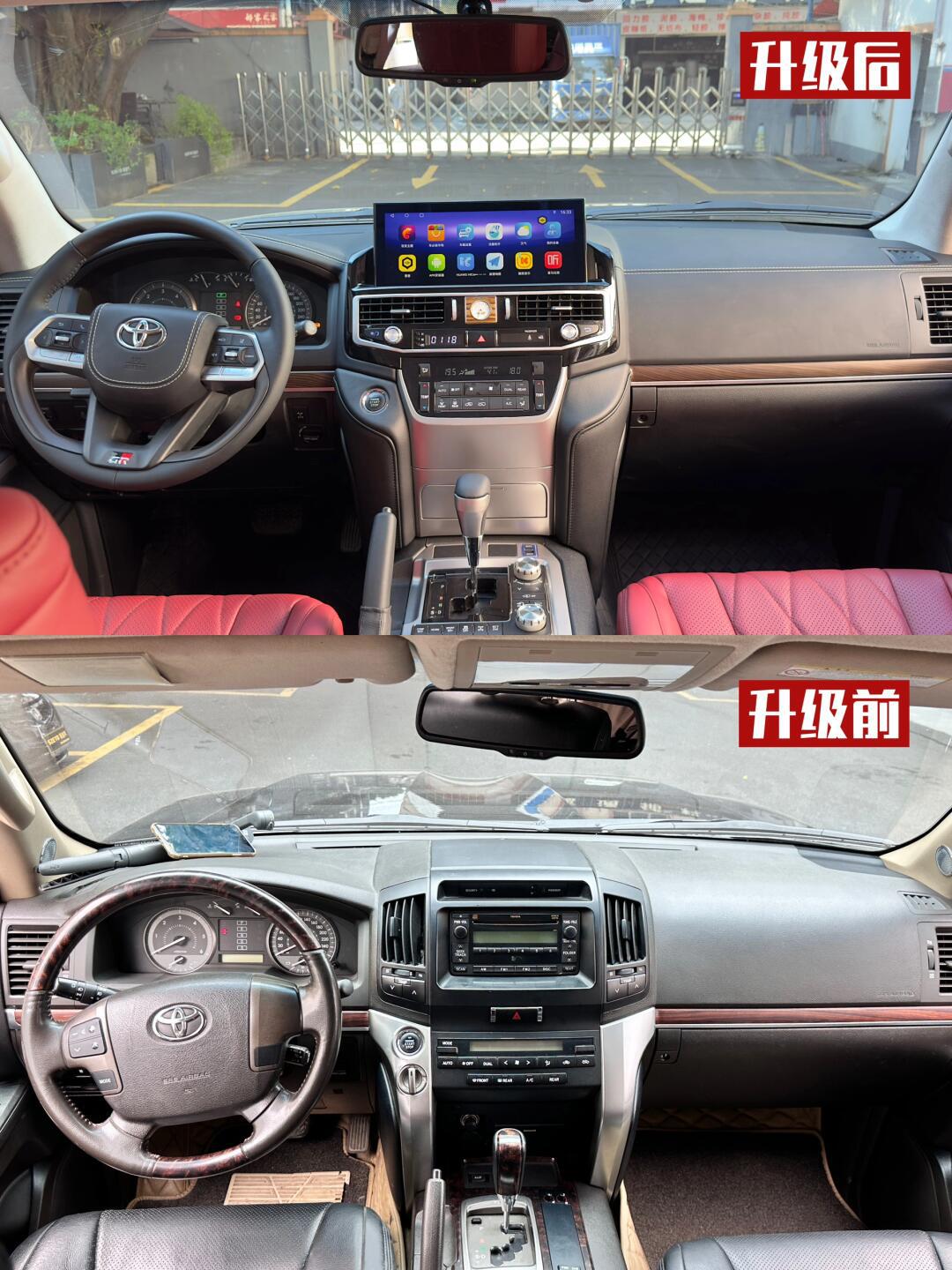 兰德酷路泽lc200改lc300超详细教科书版升级