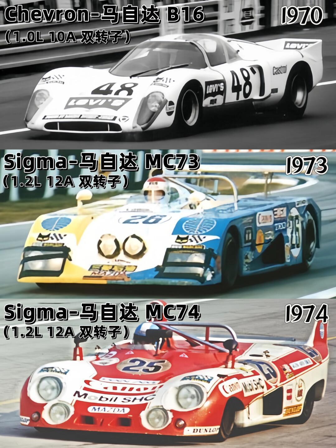 转子战神?最水冠军?盘点马自达勒芒赛车!