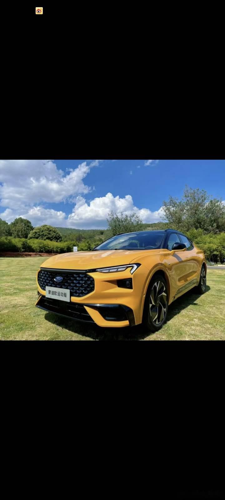 高端帅气福特蒙迪欧不二的选择.