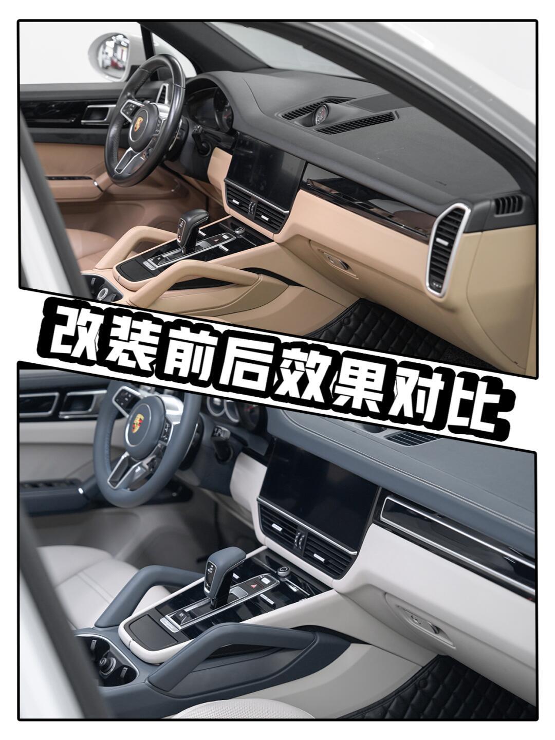 揭秘18款卡宴内饰升级,尽显低调奢华!_保时捷cayenne社区_易车社区
