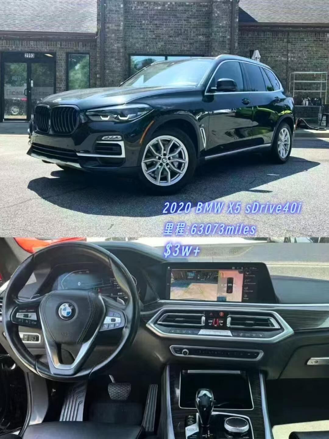 96943字头适合女生开的轿跑suv x5 40i_宝马x5