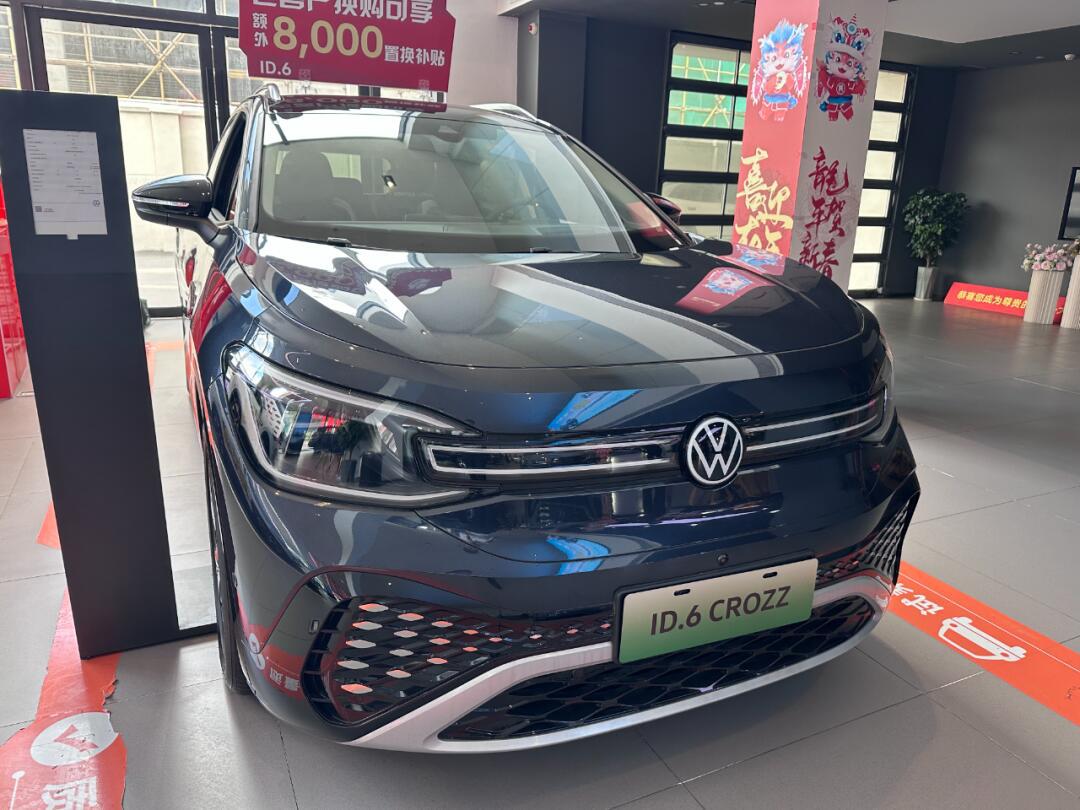 一汽大众id.6满载幸福不拥挤_id.6 crozz社区_易车社区