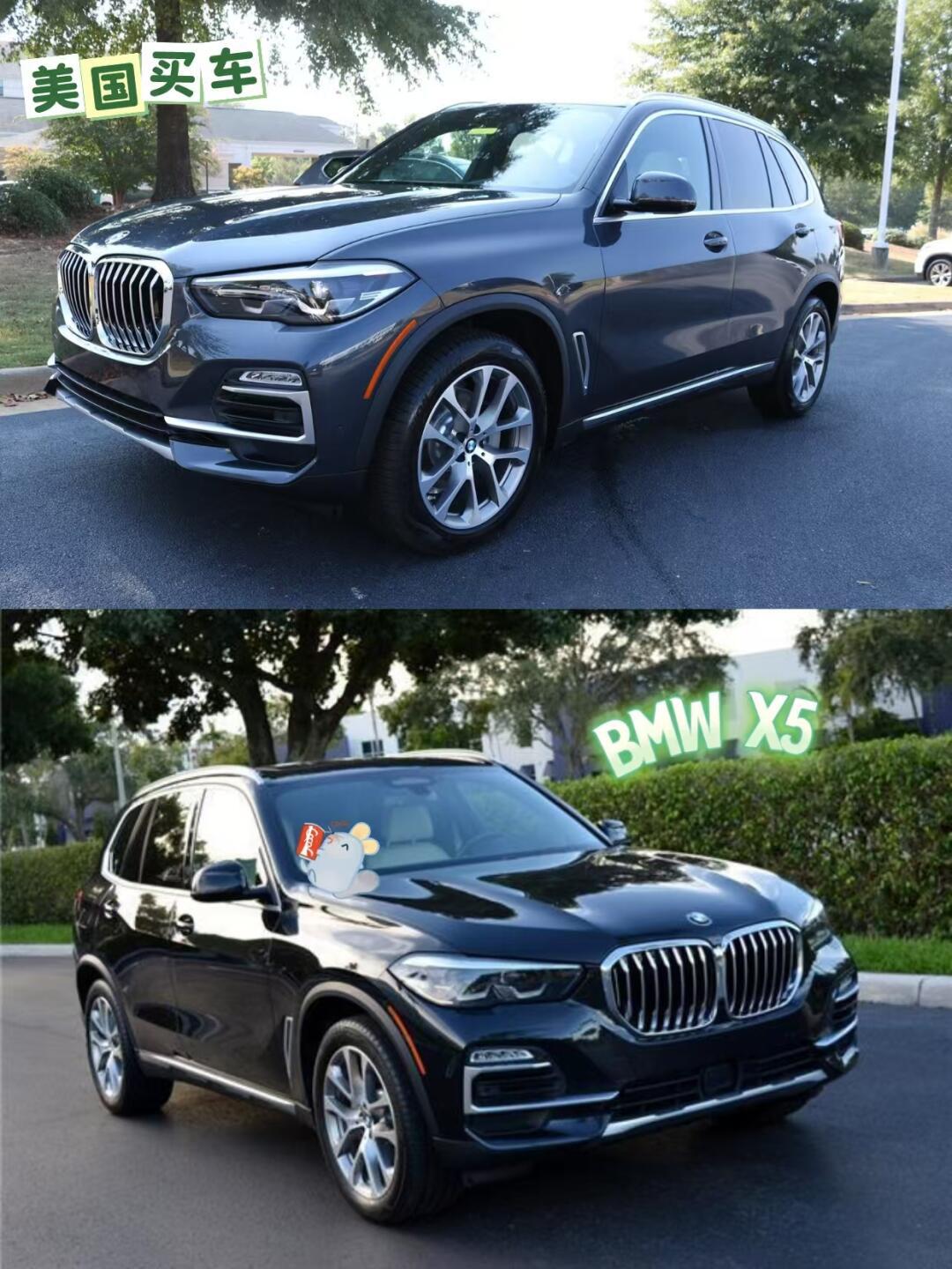 96943字头适合女生开的轿跑suv x5 40i_宝马x5