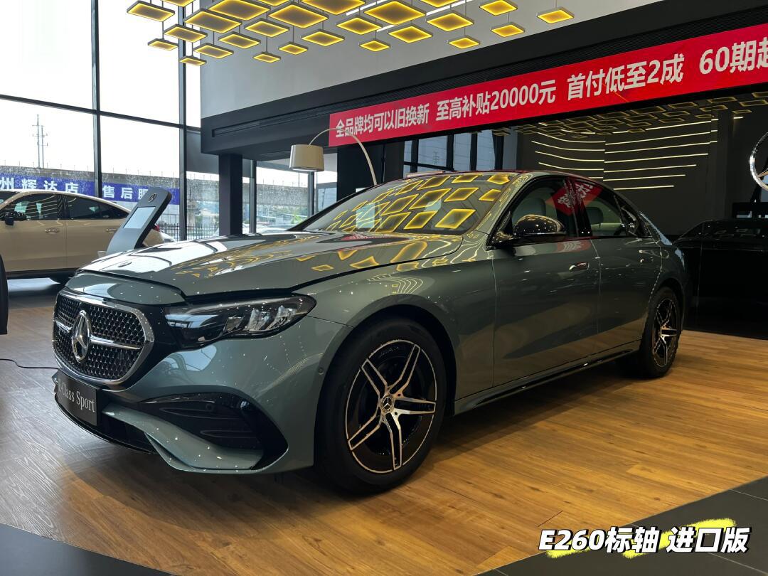 e260标轴轴距_奔驰e级社区_易车社区