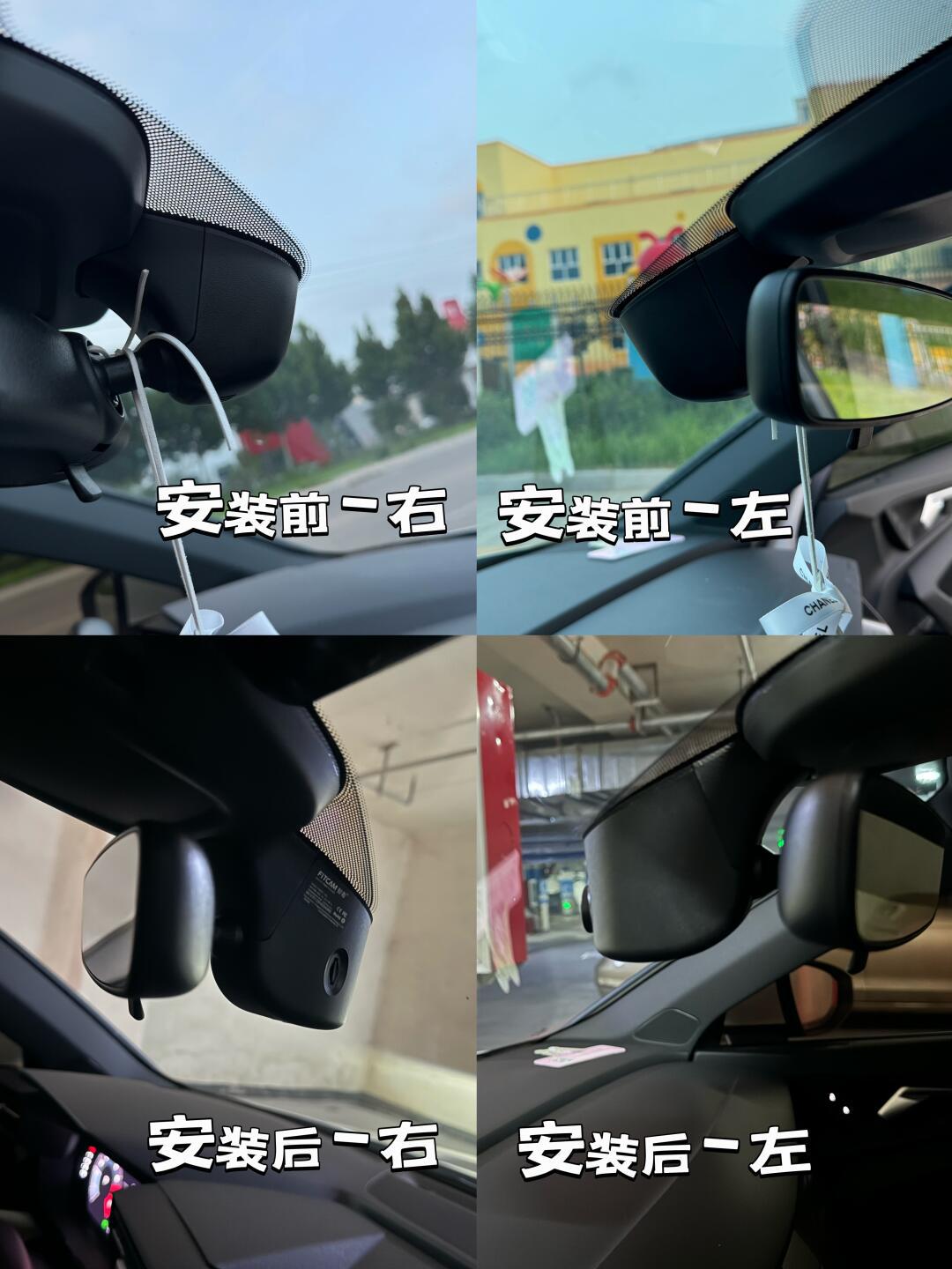 家人们,谁懂啊?隐藏式行车记录仪太香了!