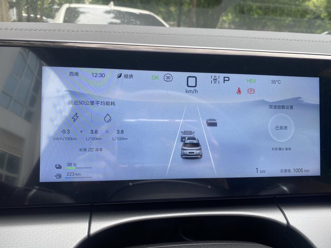 宋l dmi实际油耗