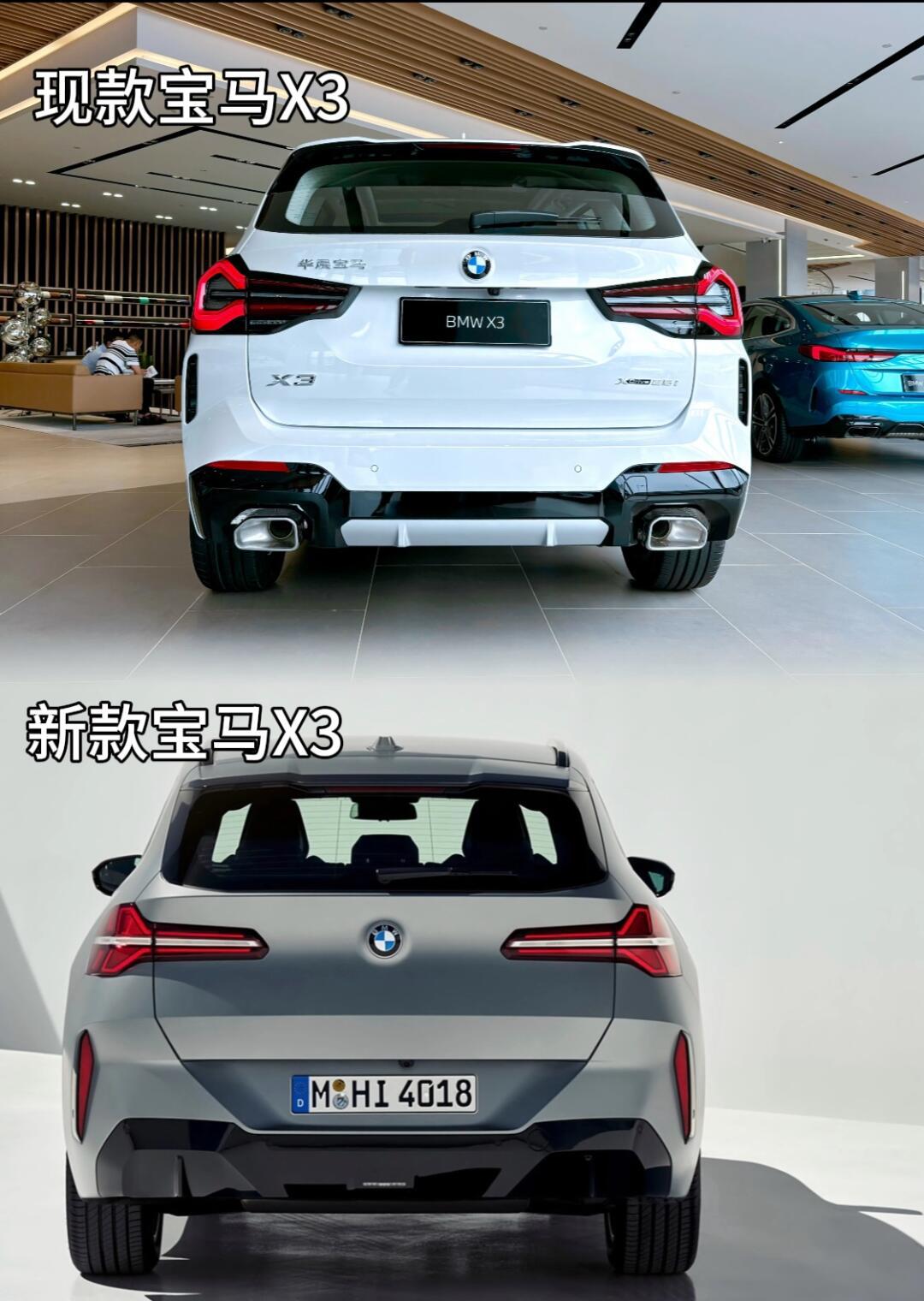 宝马bmwx3价格表图片