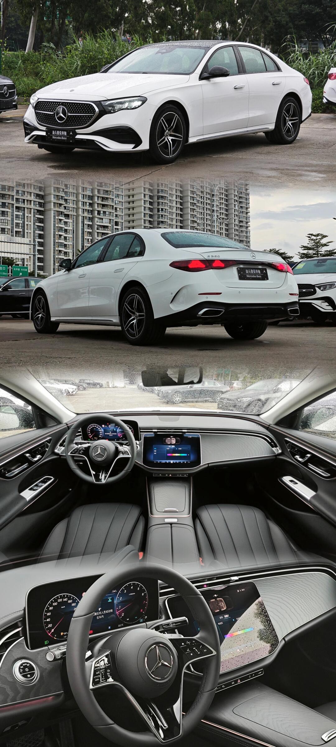 标轴e260一眼痴迷_奔驰e级社区_易车社区