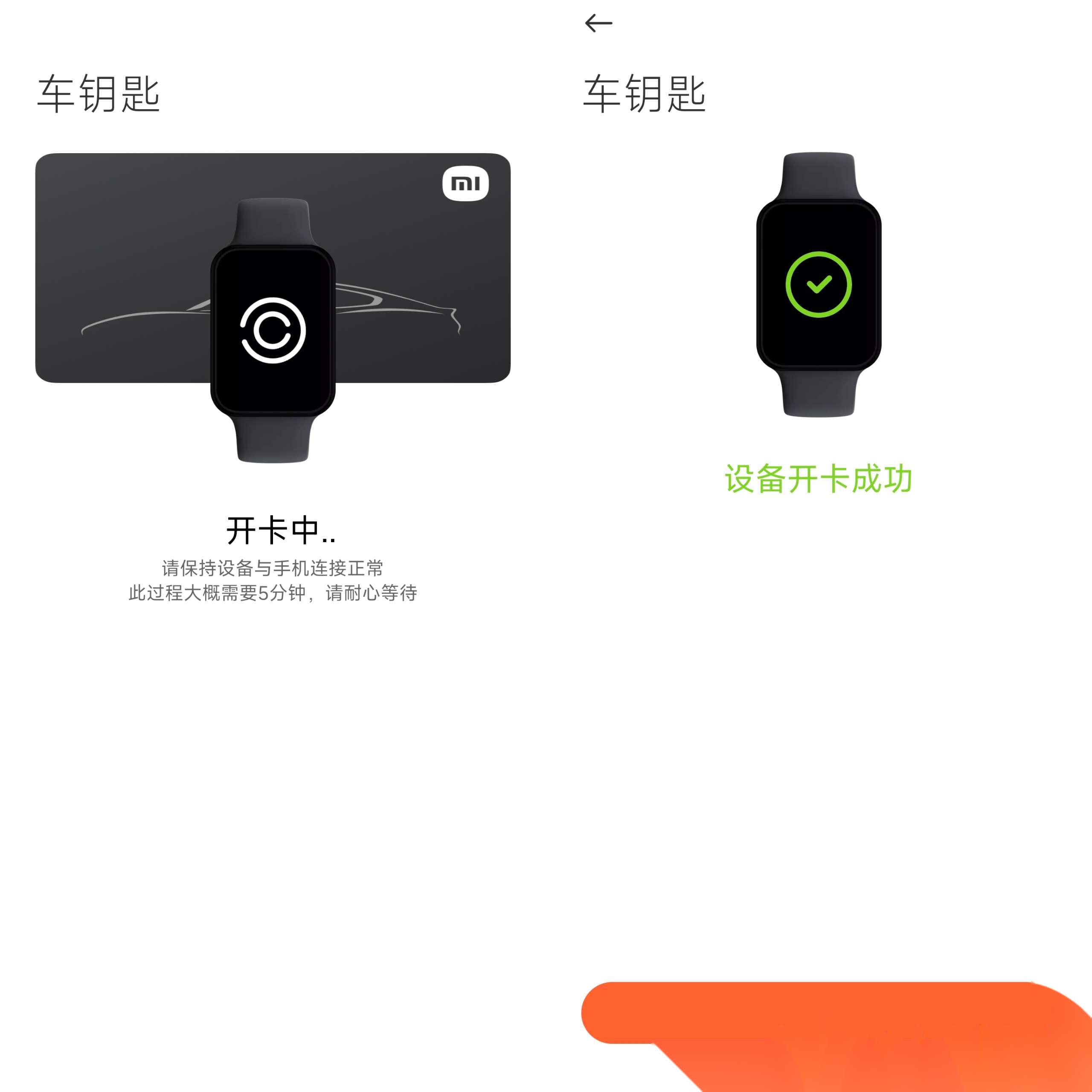 小米nfc是什么意思(小米nfc是什么意思啊怎么用)