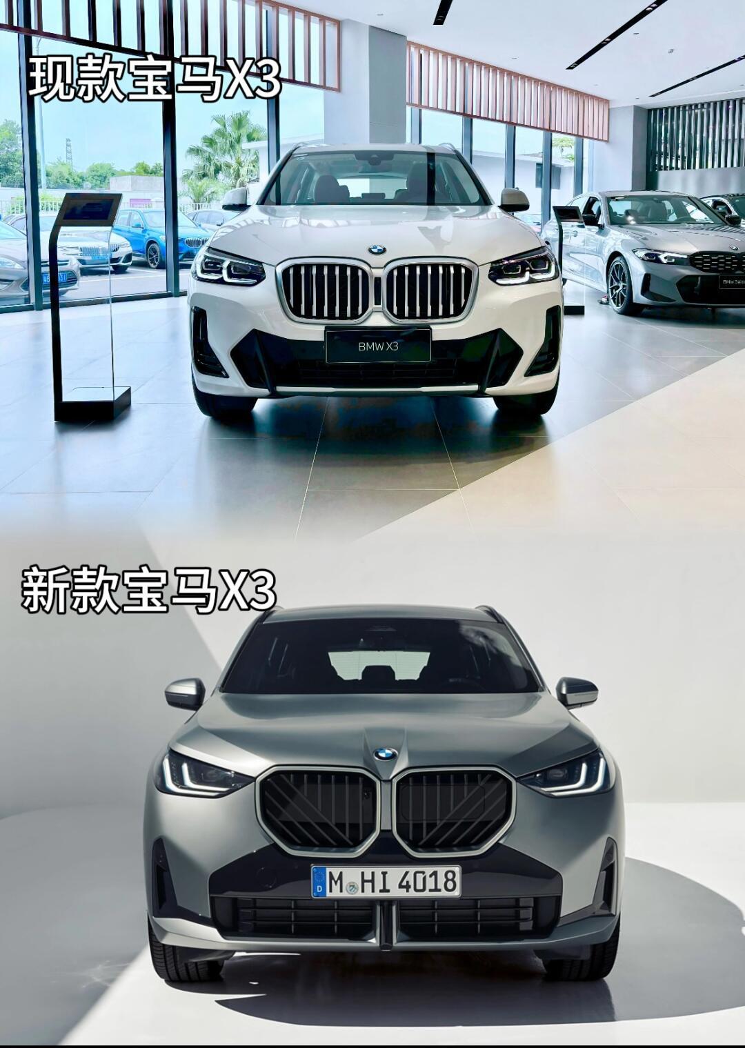 宝马bmwx3价格表图片