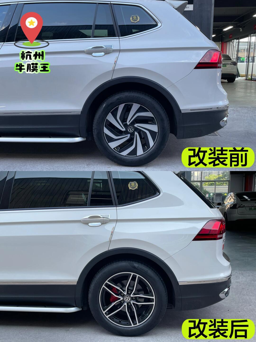 大众途观l这样改7515也太帅了吧05