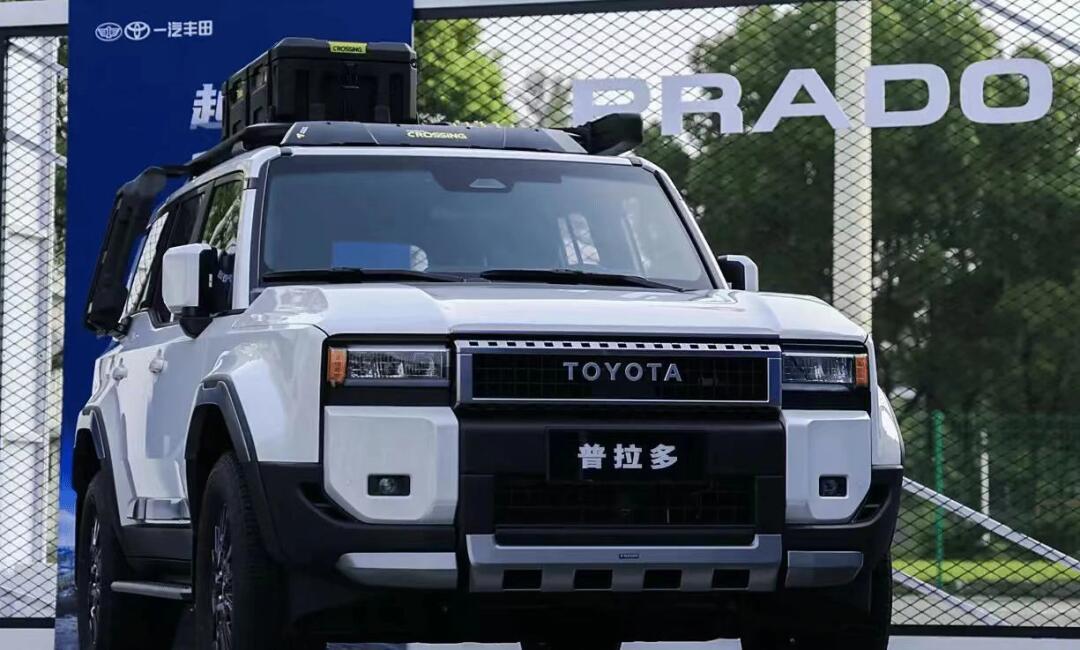 全新普拉多混动加持,越野与节能完美结合