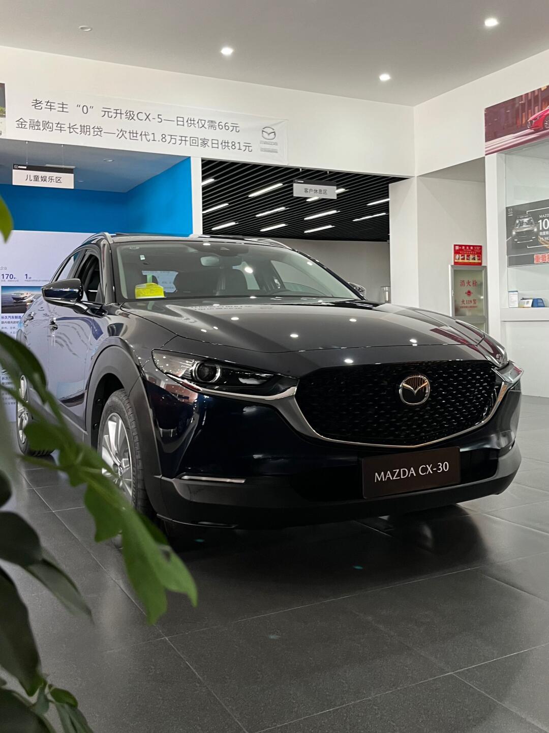 马自达cx-30社区_易车社区