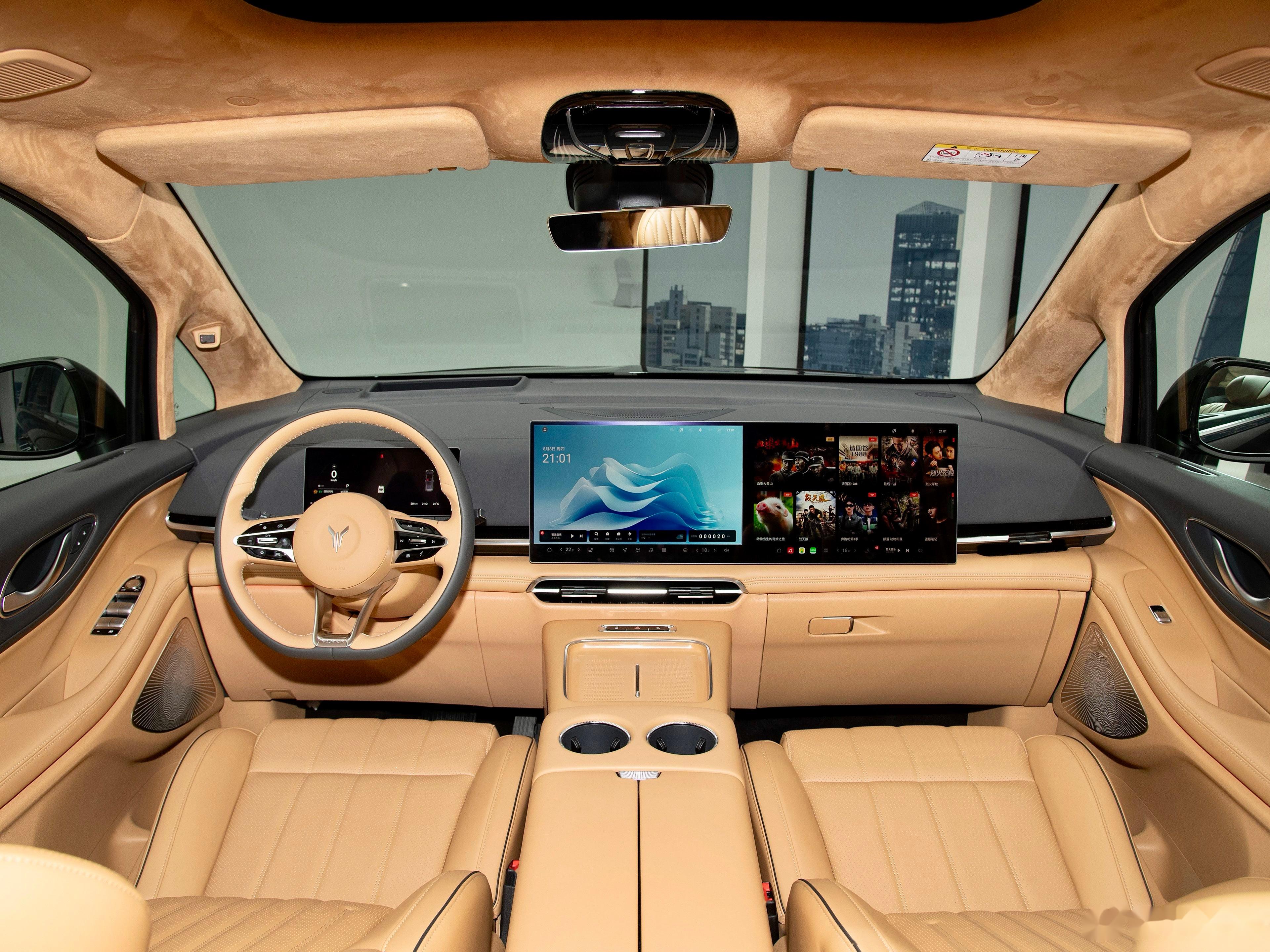 新款岚图梦想家内饰亮相,设计很"理想"啊!