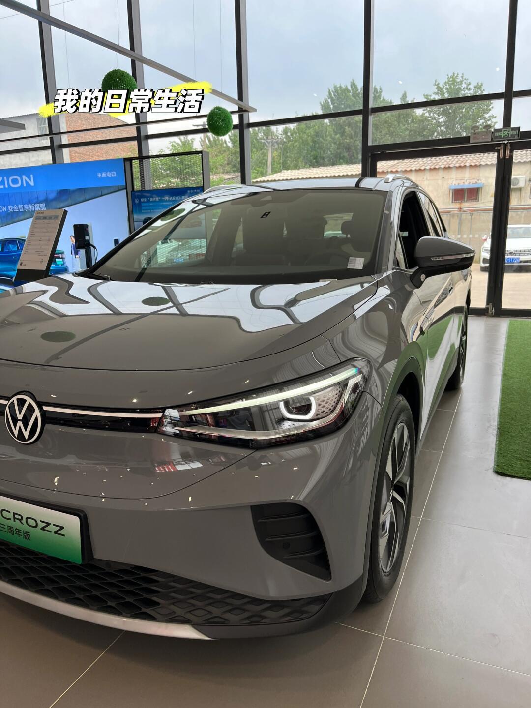 97一汽大众id.4 crozz07 15万内最抗打纯电s