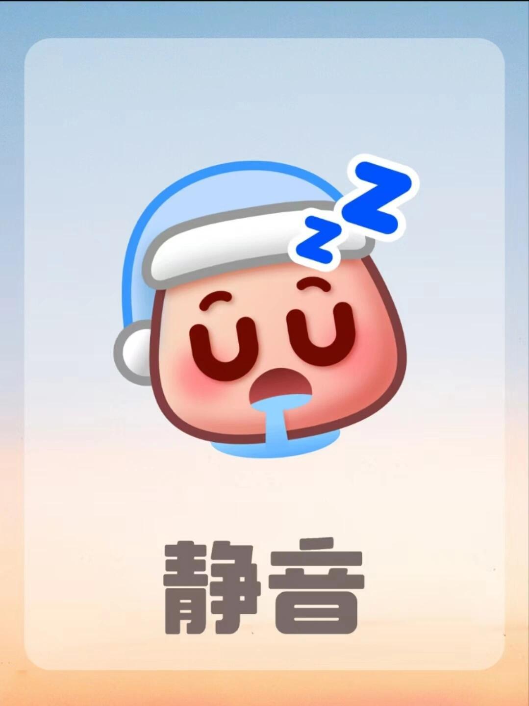 内置静音棉的轮胎真的静音吗?