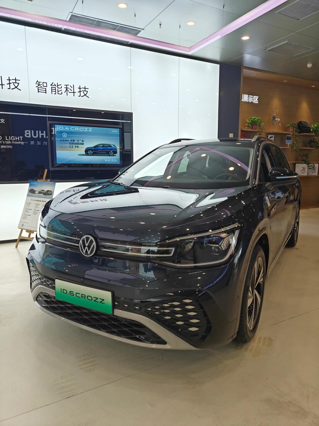 大众id.社区_易车社区