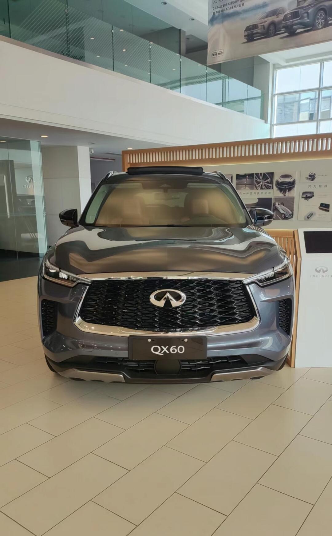 英菲尼迪qx60社区_易车社区