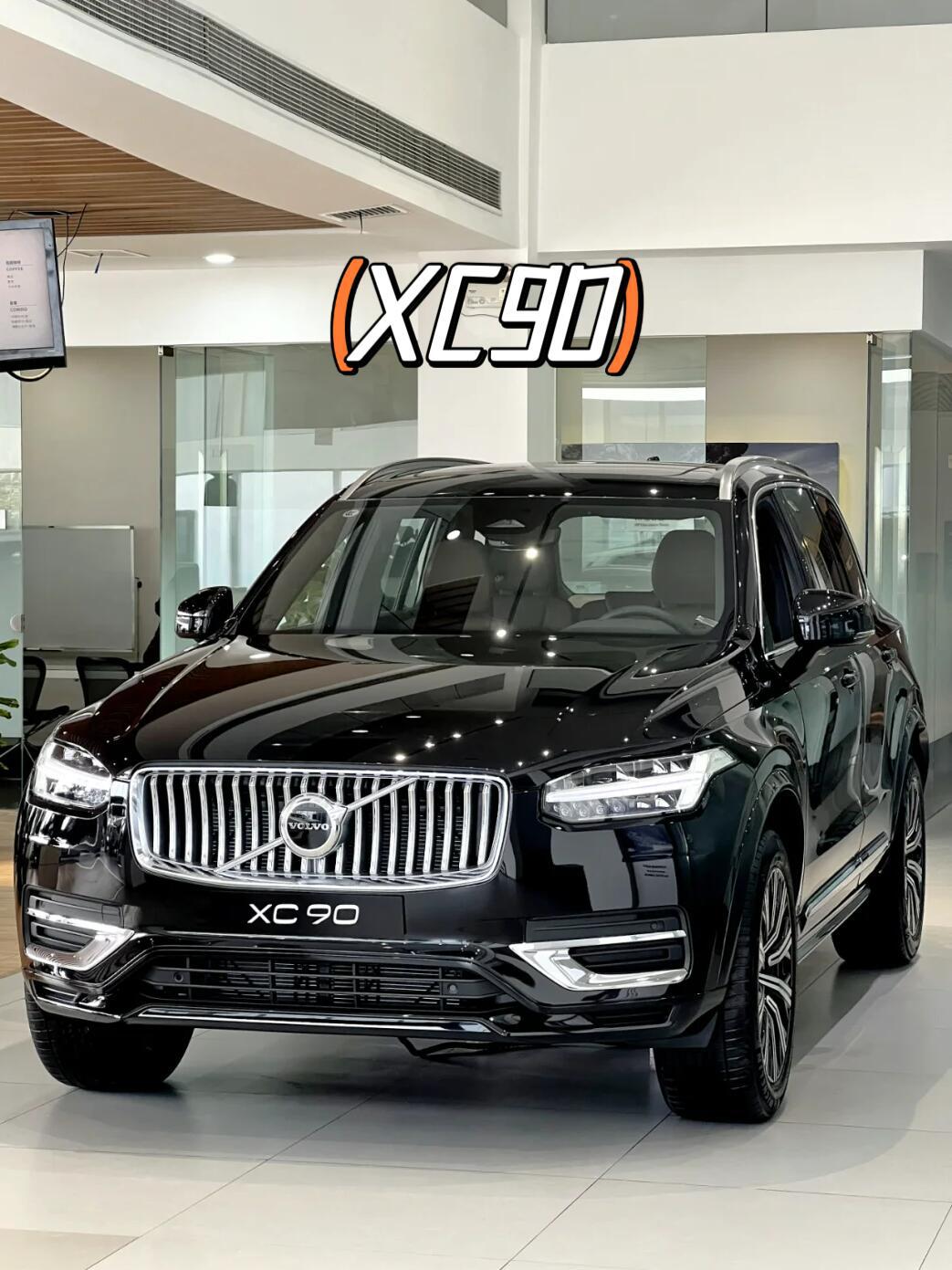 二胎家庭极限3选1,在线等_沃尔沃xc90社区_易车社区