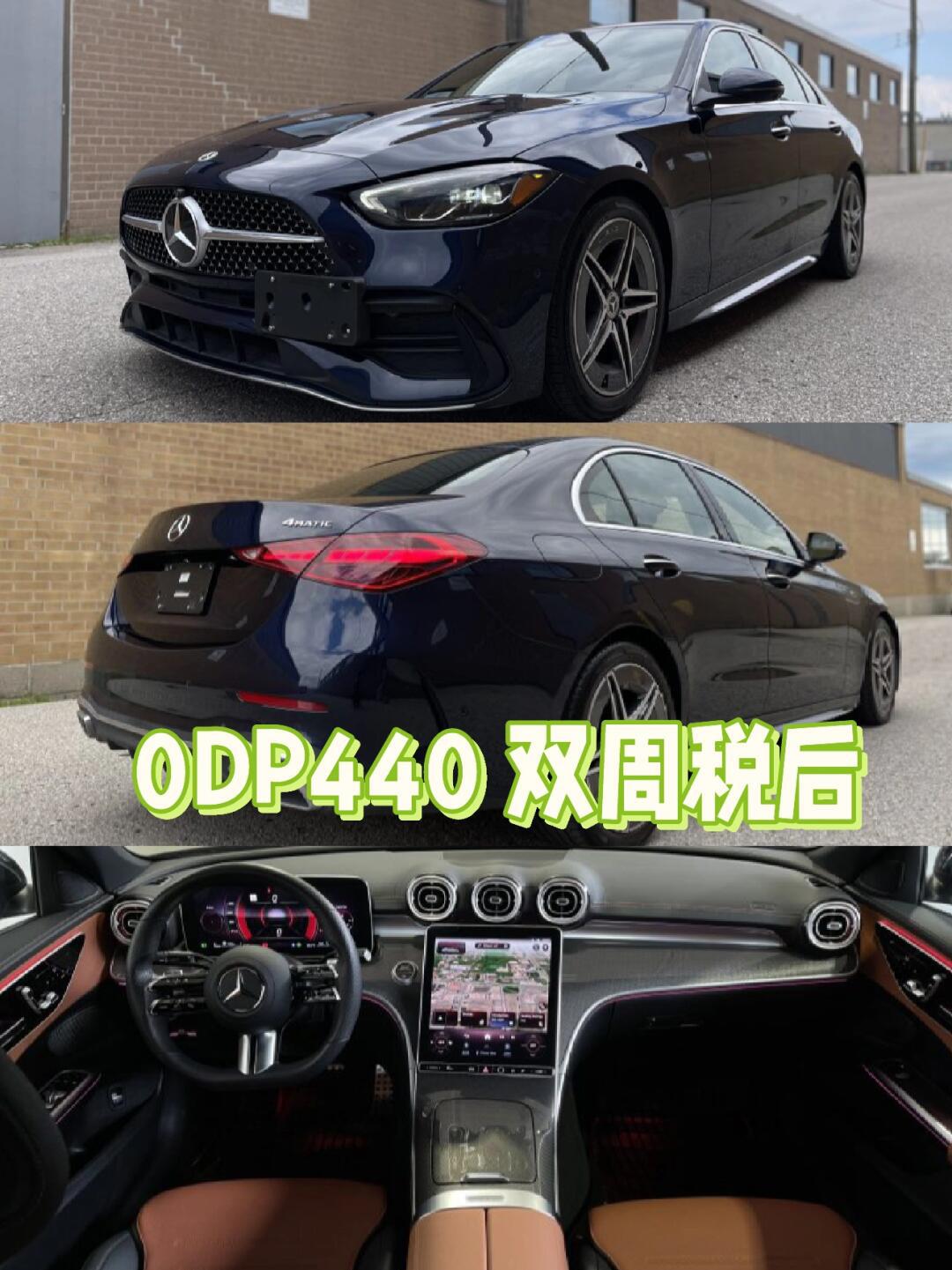9896被遣返卖 c300!_奔驰c级社区_易车社区