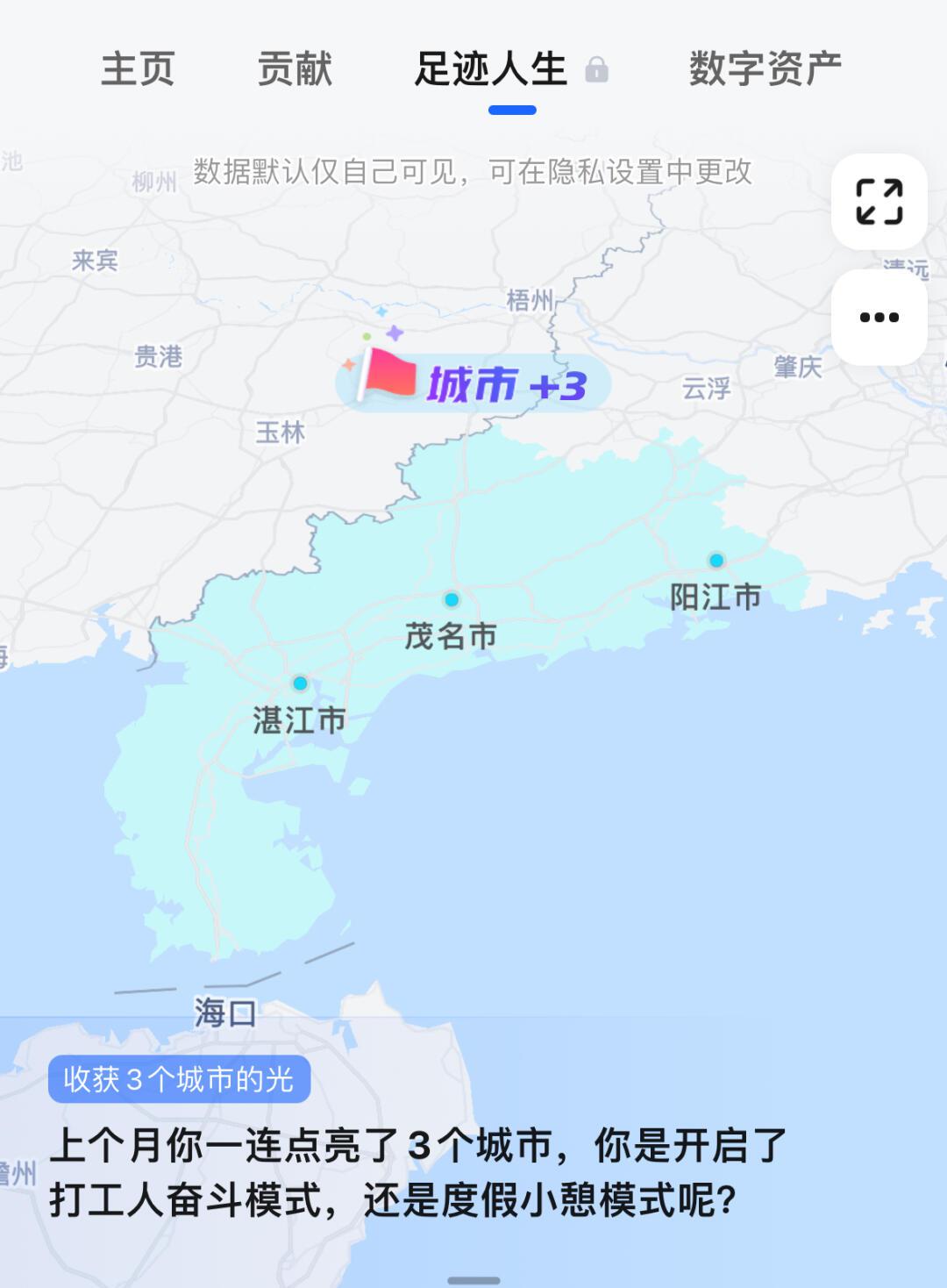 我的广东粤西自驾路书计划