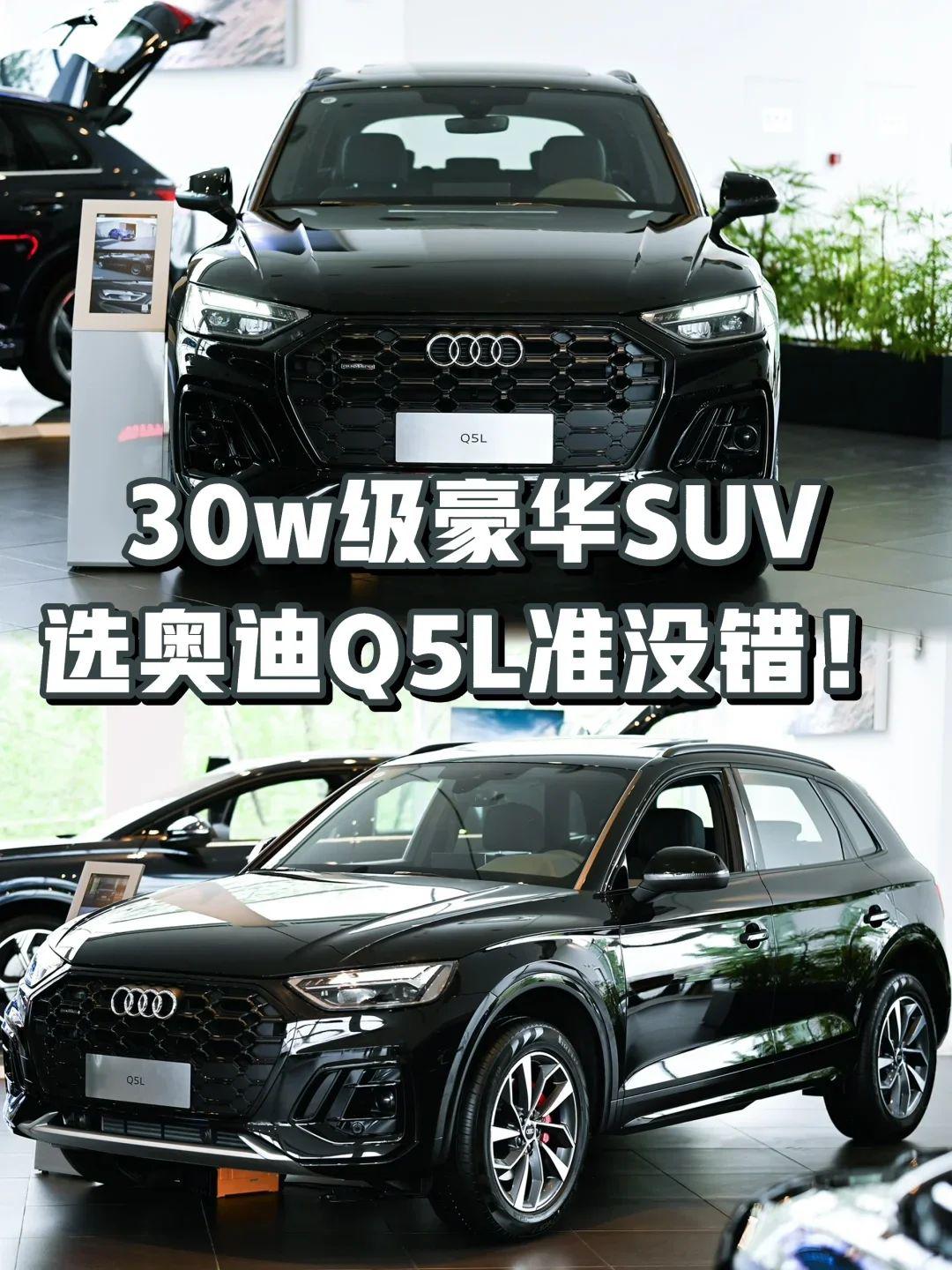 奥迪q5l豪华品牌suv_奥迪q5l sportback社区_易车社区