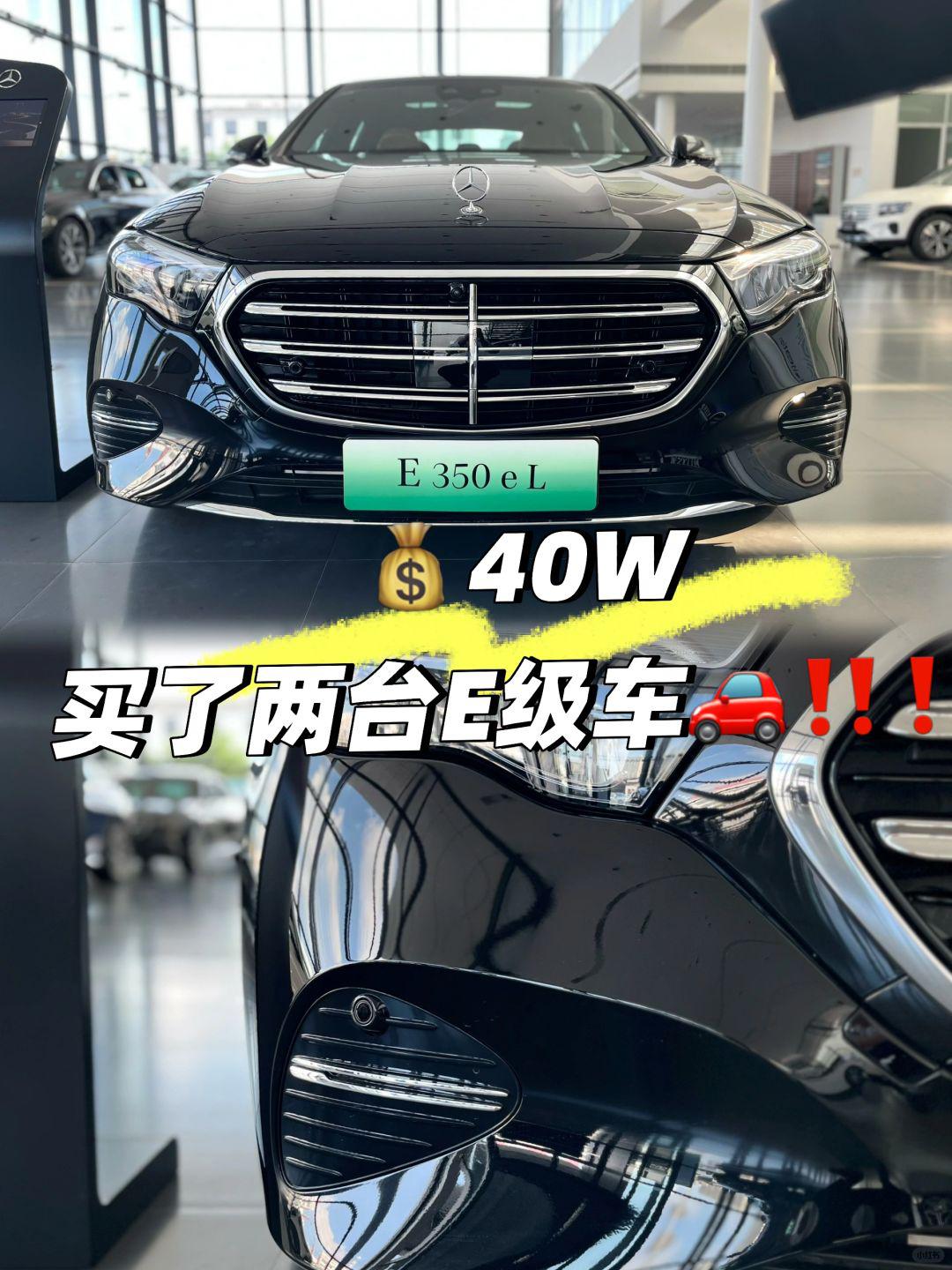 奔驰e350el召回图片