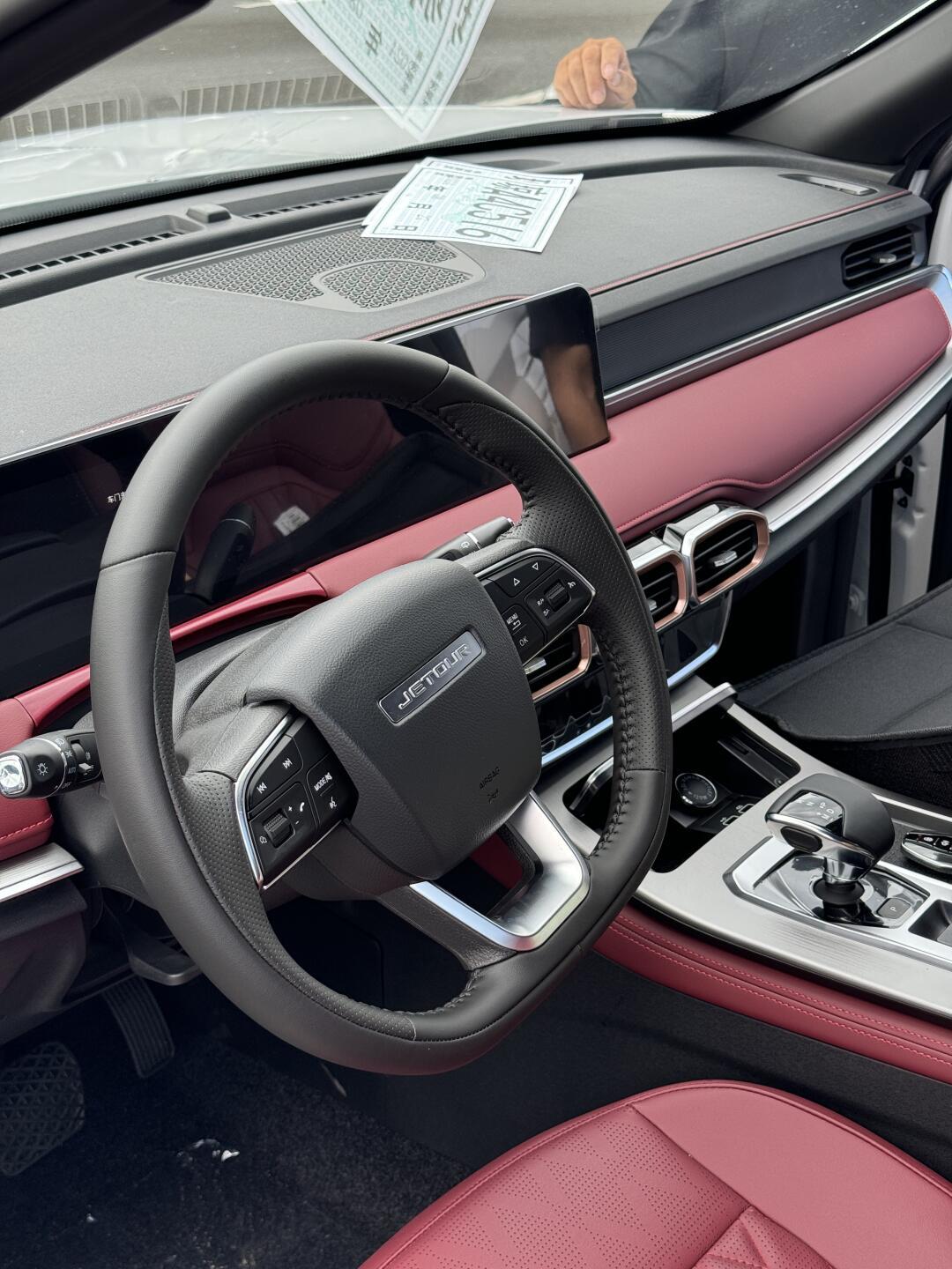 捷途x70 plus:科技与舒适的完美体验