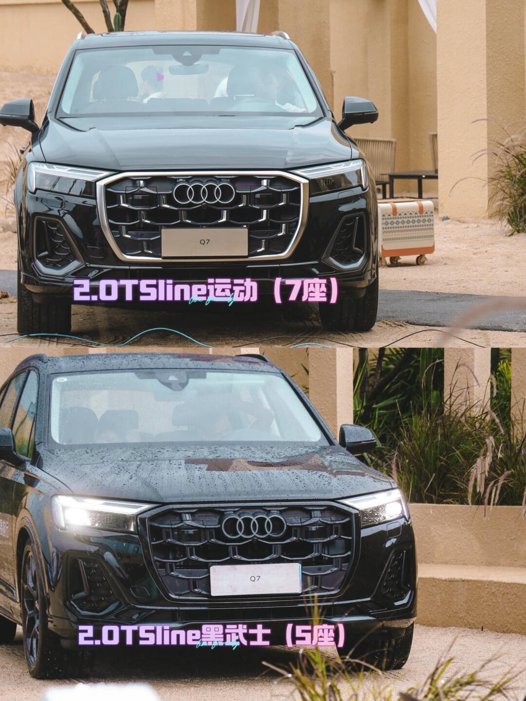 9850 入|五座&七座|奥迪新款q7 45tfsi