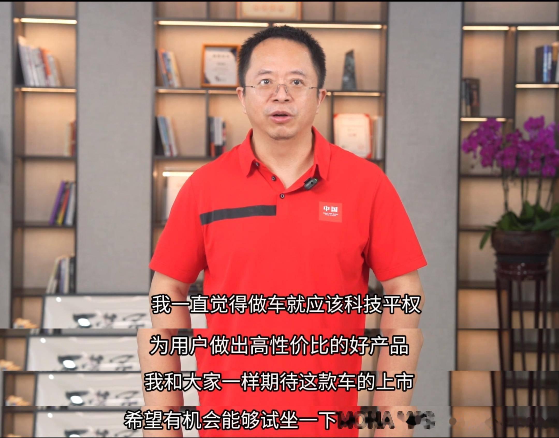 今日,360 集团创始人,董事长周鸿祎在微博上发出对小鹏汽车成立十周年