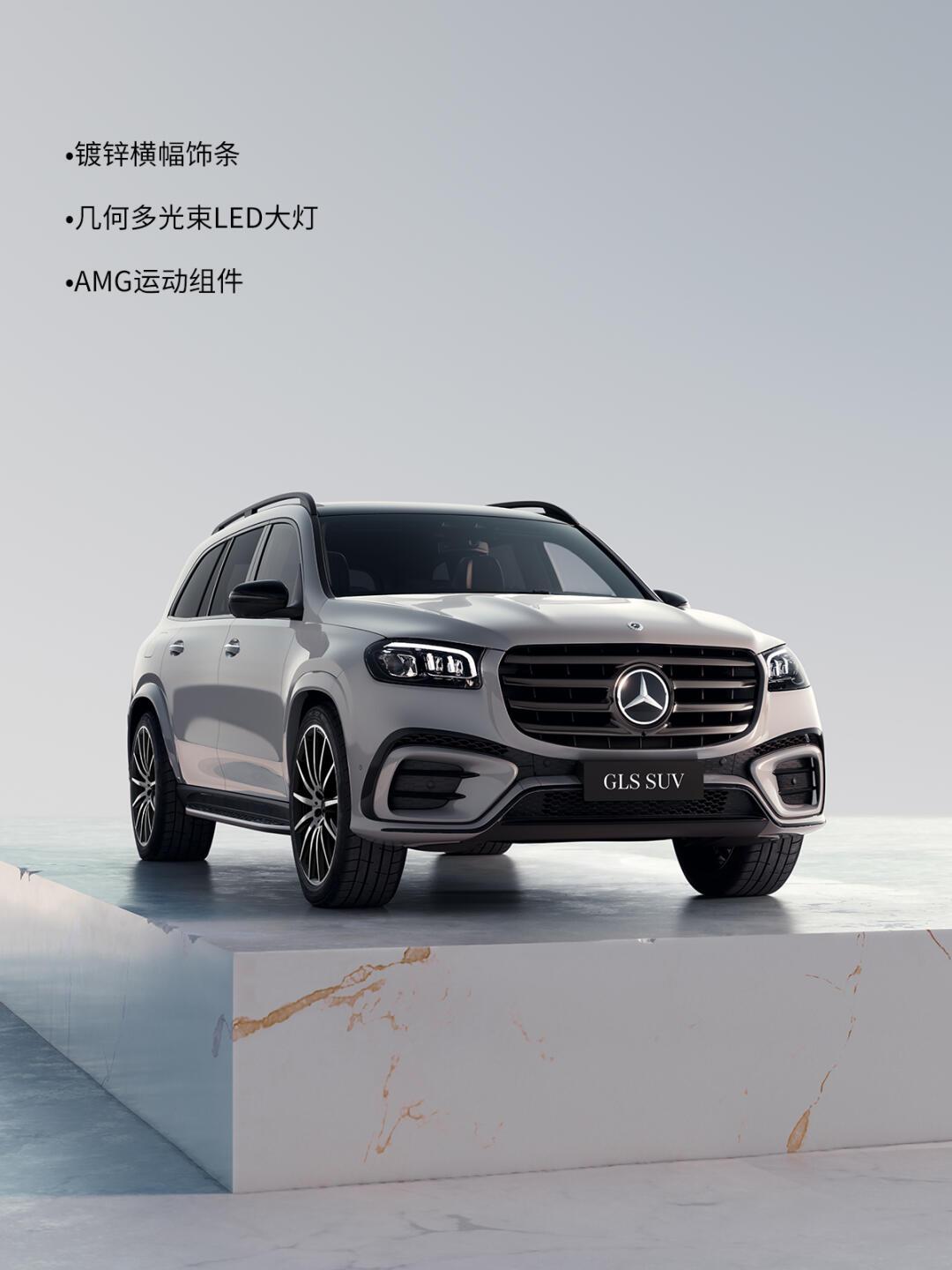 不只是驾驶,是享受_奔驰gls社区_易车社区