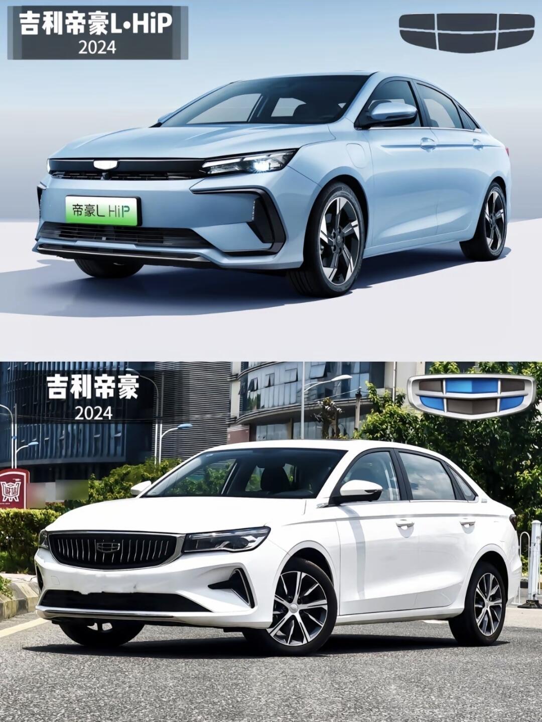 历代吉利帝豪,你喜欢哪一款