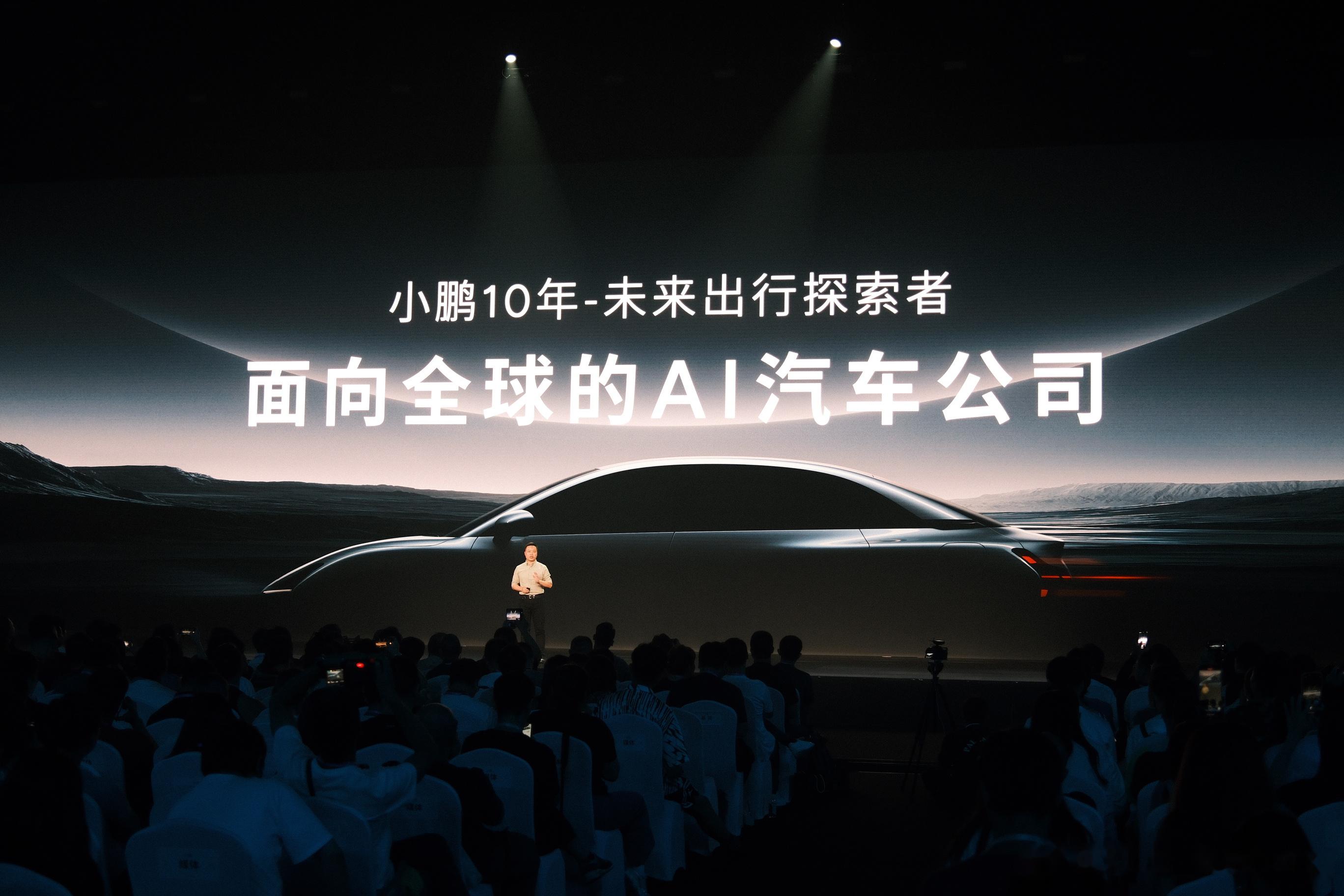 【小鹏汽车未来新的十年,期望成为ai汽车公司的代表】#小鹏mona上市