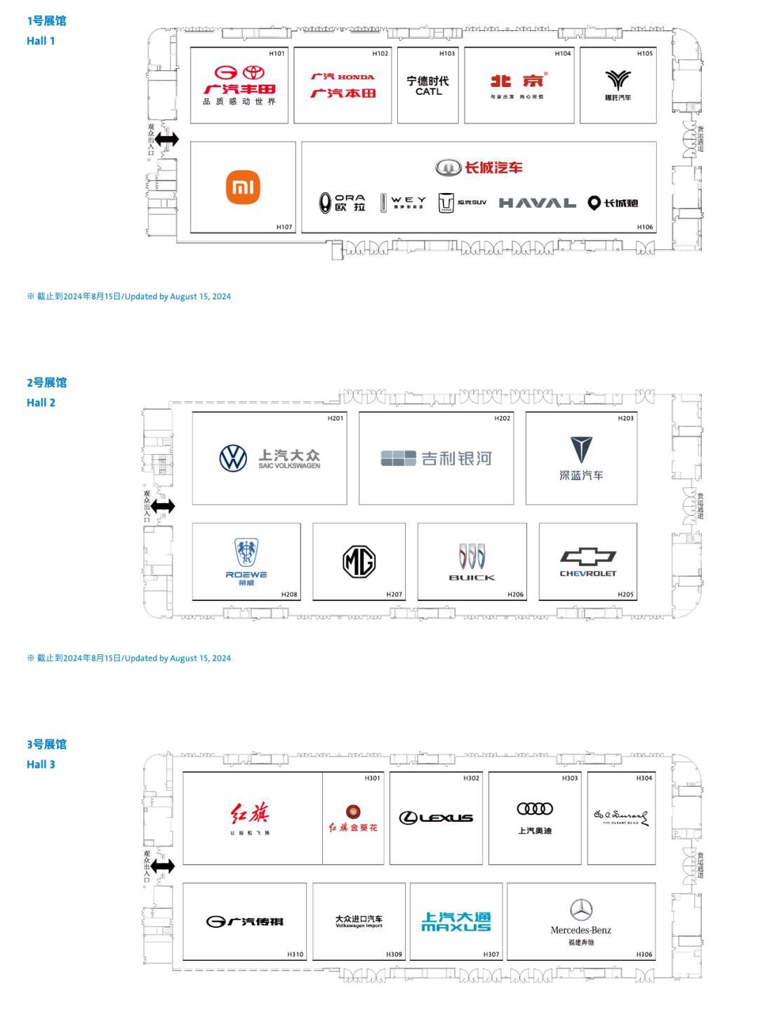 车展平面图图片