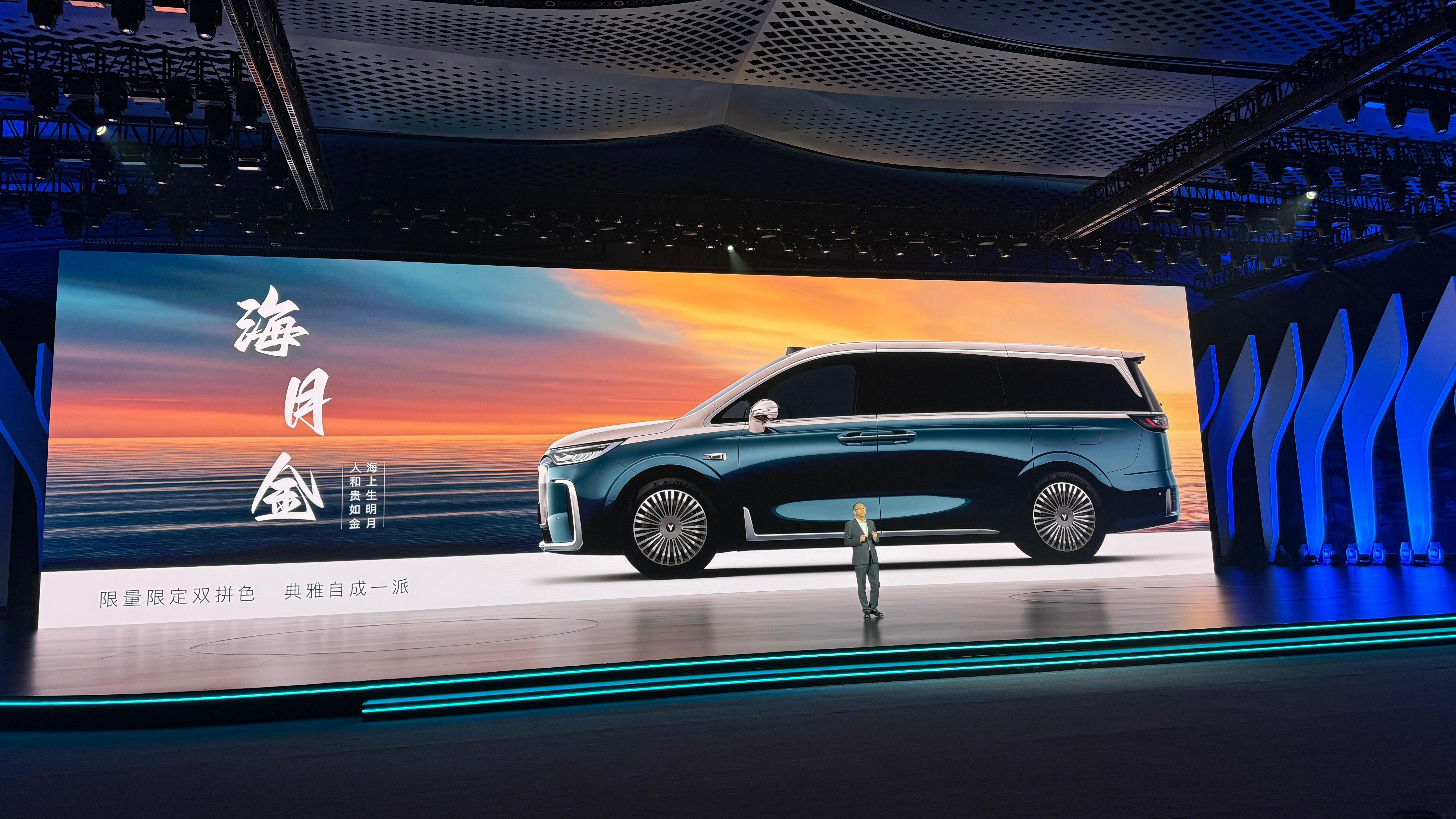 岚图梦想家# 发布会现场 梦想家释放了很多新的亮点 全新岚图梦霞家