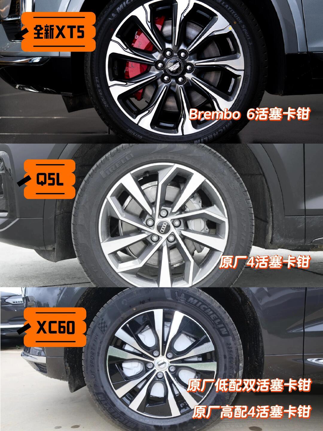 中型豪华suv谁的刹车功夫更好?