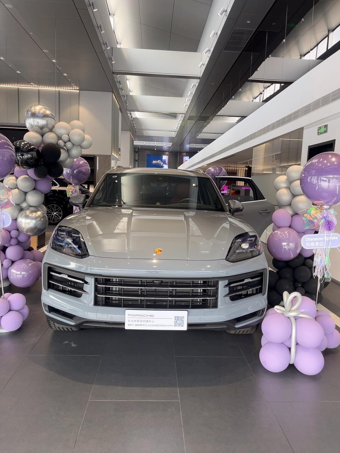 提车日记 24款卡宴 极地灰_保时捷cayenne社区_易车社区