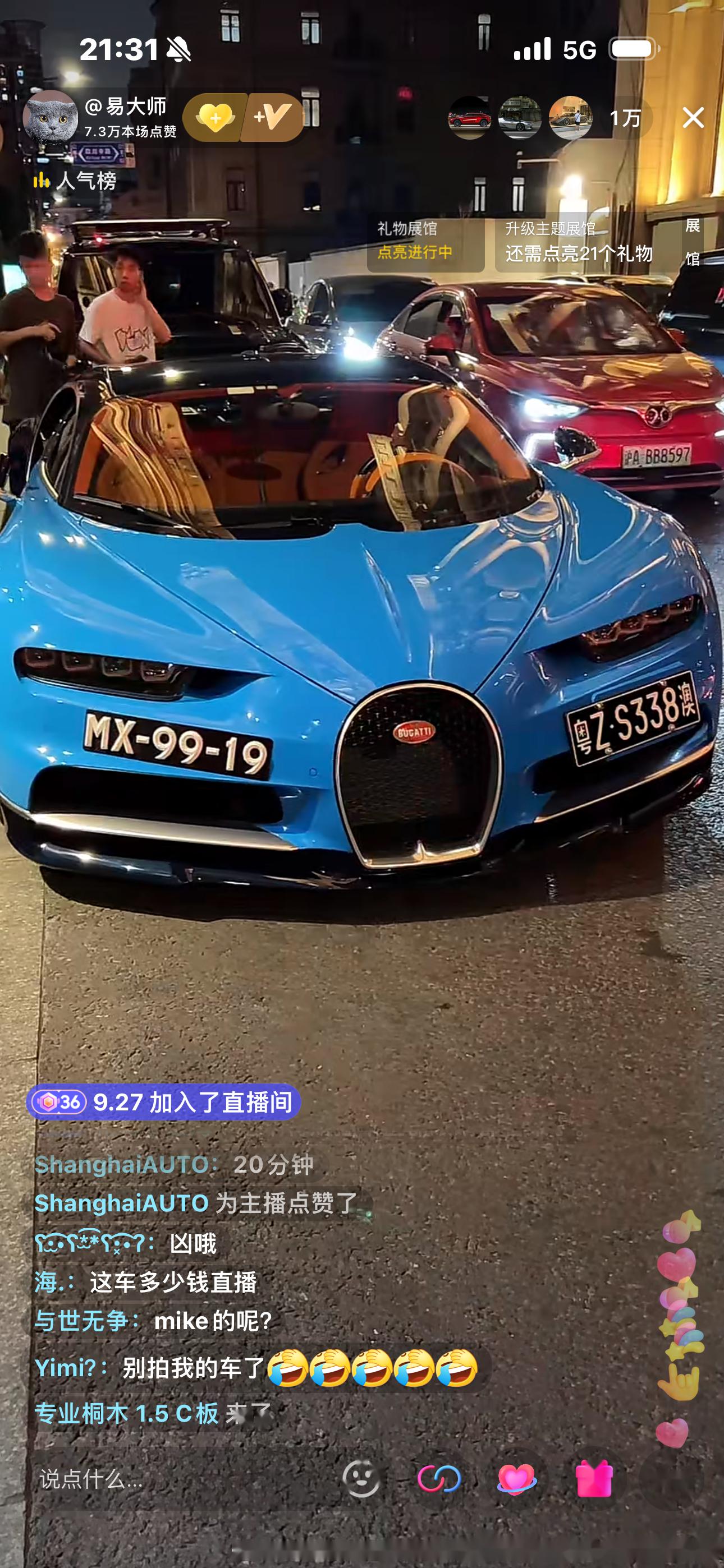 以后我可能放弃街拍了 开车去市区,来回2个小时.还没见到车.