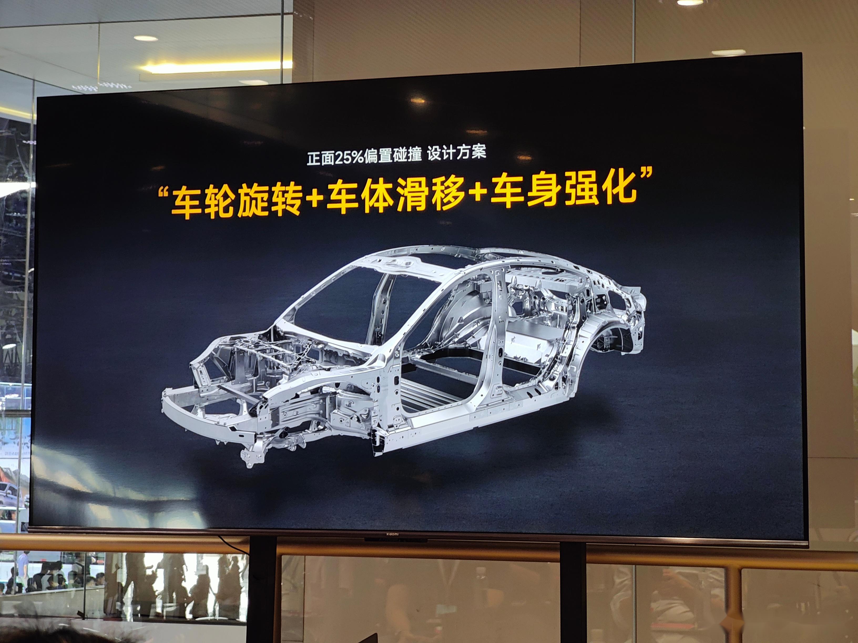 小米su7参加了2023版中保研25%重叠碰撞测试,最近中保研会公布成绩.