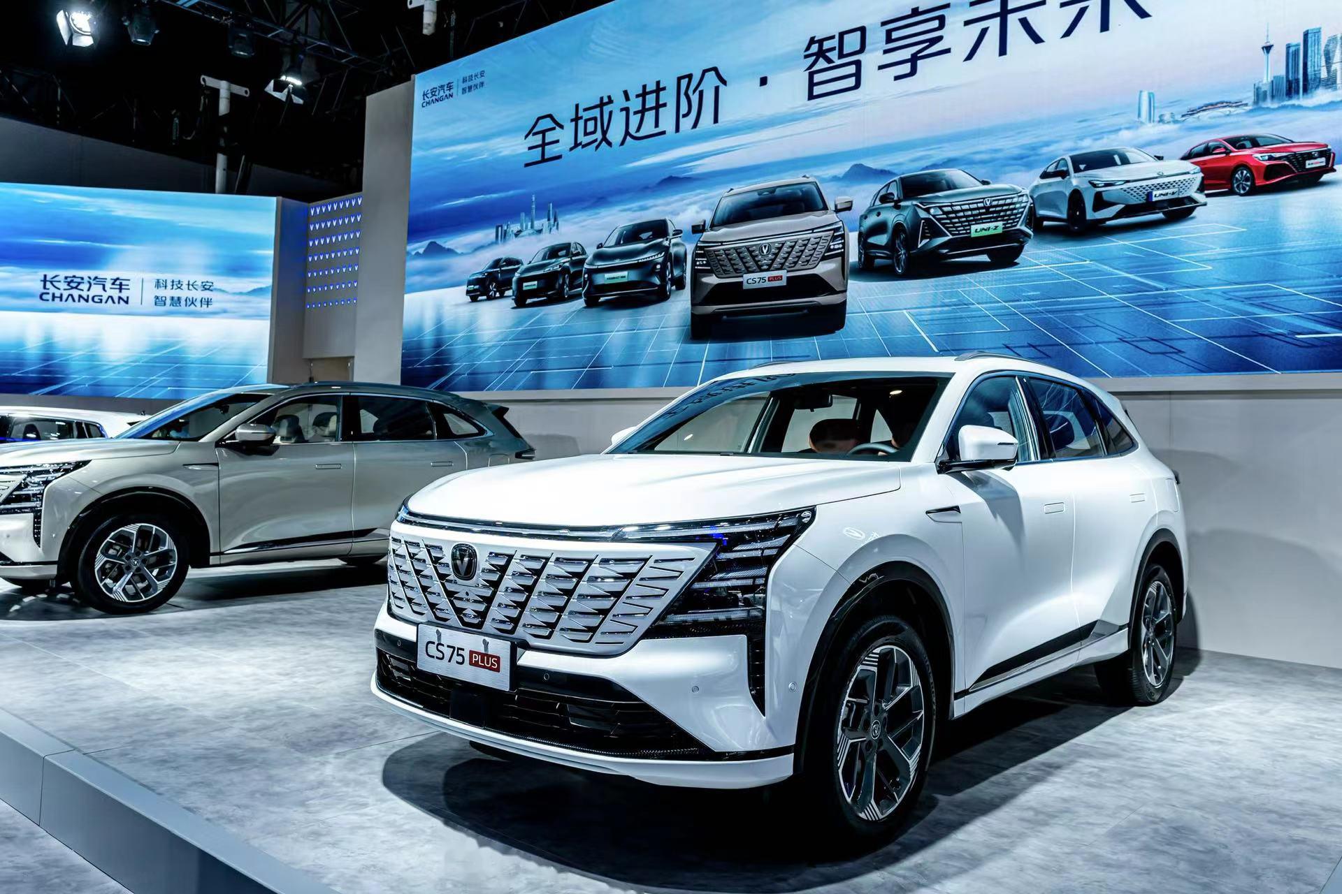 本届成都车展,长安高调亮相深蓝l07,深蓝s05,长安引力第四代cs75plus