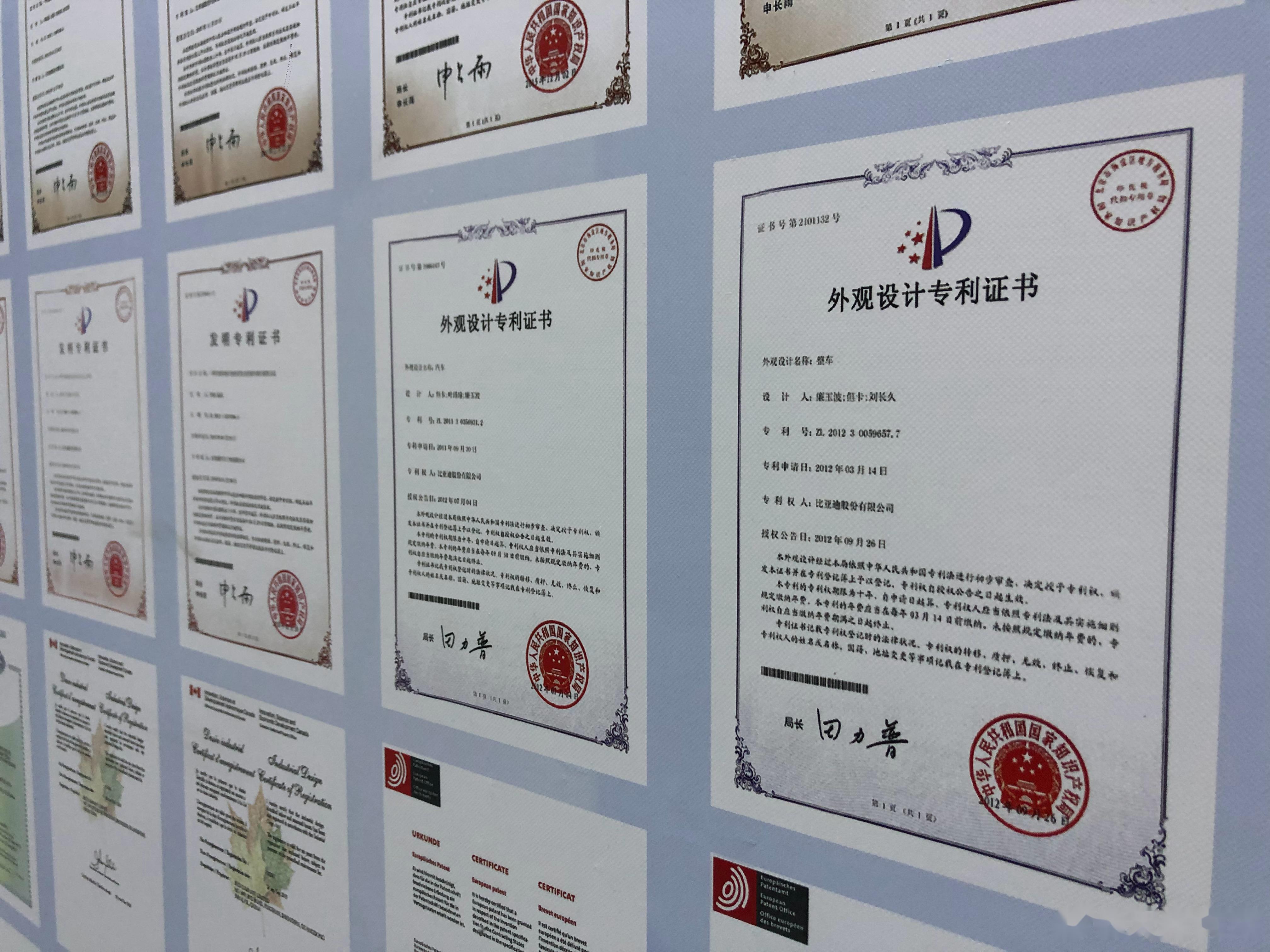 第一次见一面墙全部放专利的 从传播角度肯定没人看 但表达了byd追求