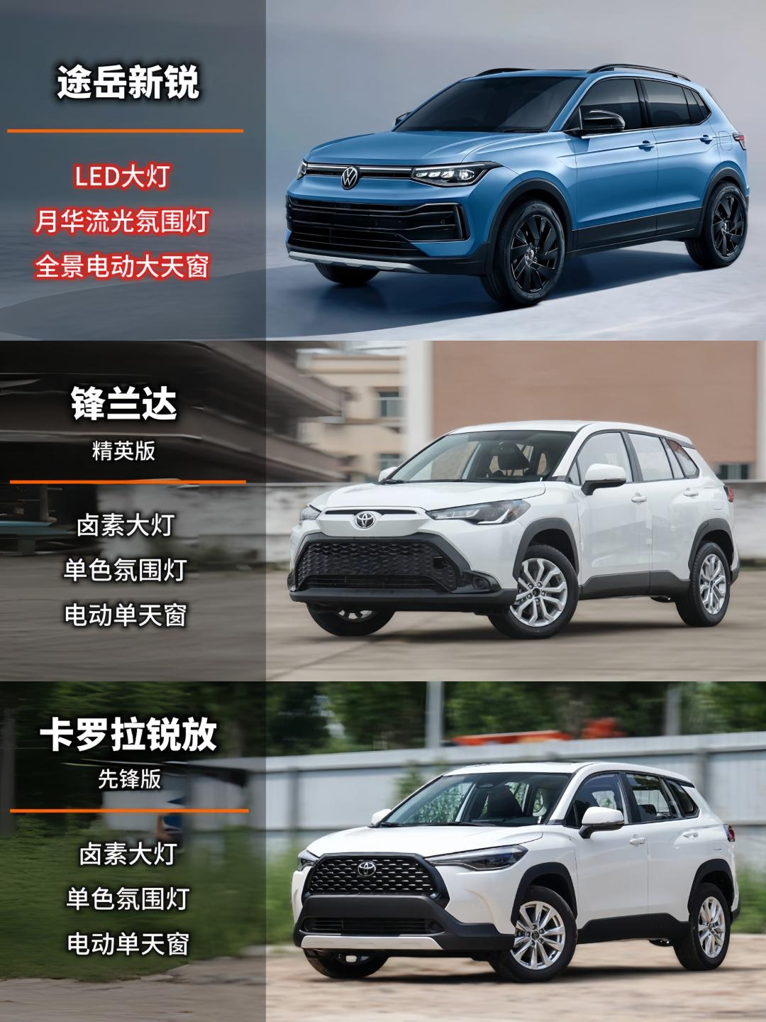 8万左右的SUV10万图片