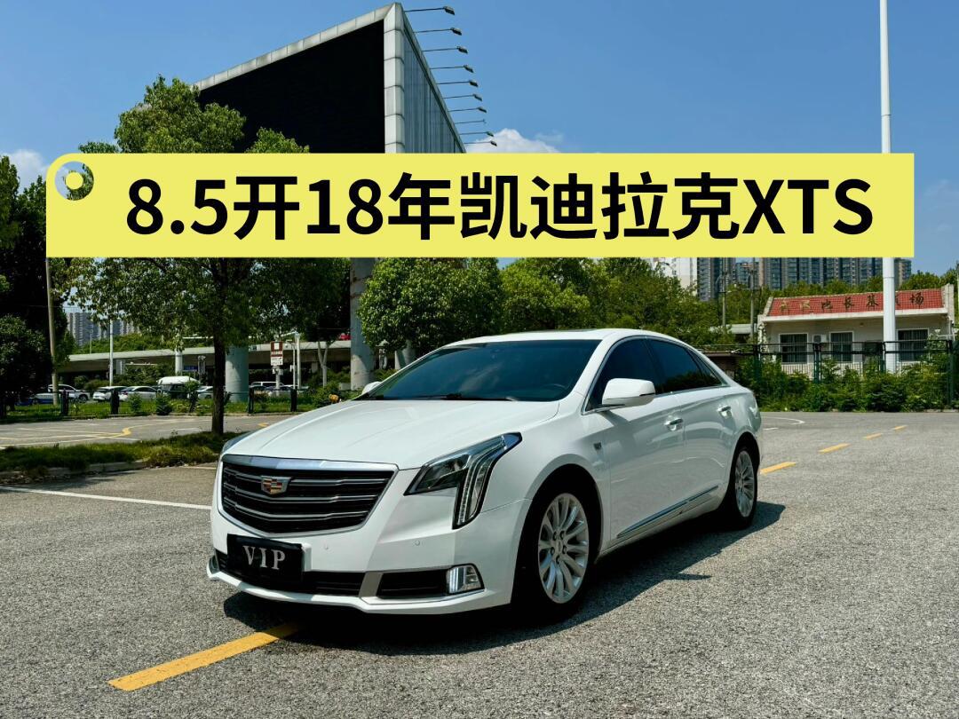 新到18年18款改款凯迪拉克xts 28t豪华,泪眼大灯l形钻石切割尾灯,真皮