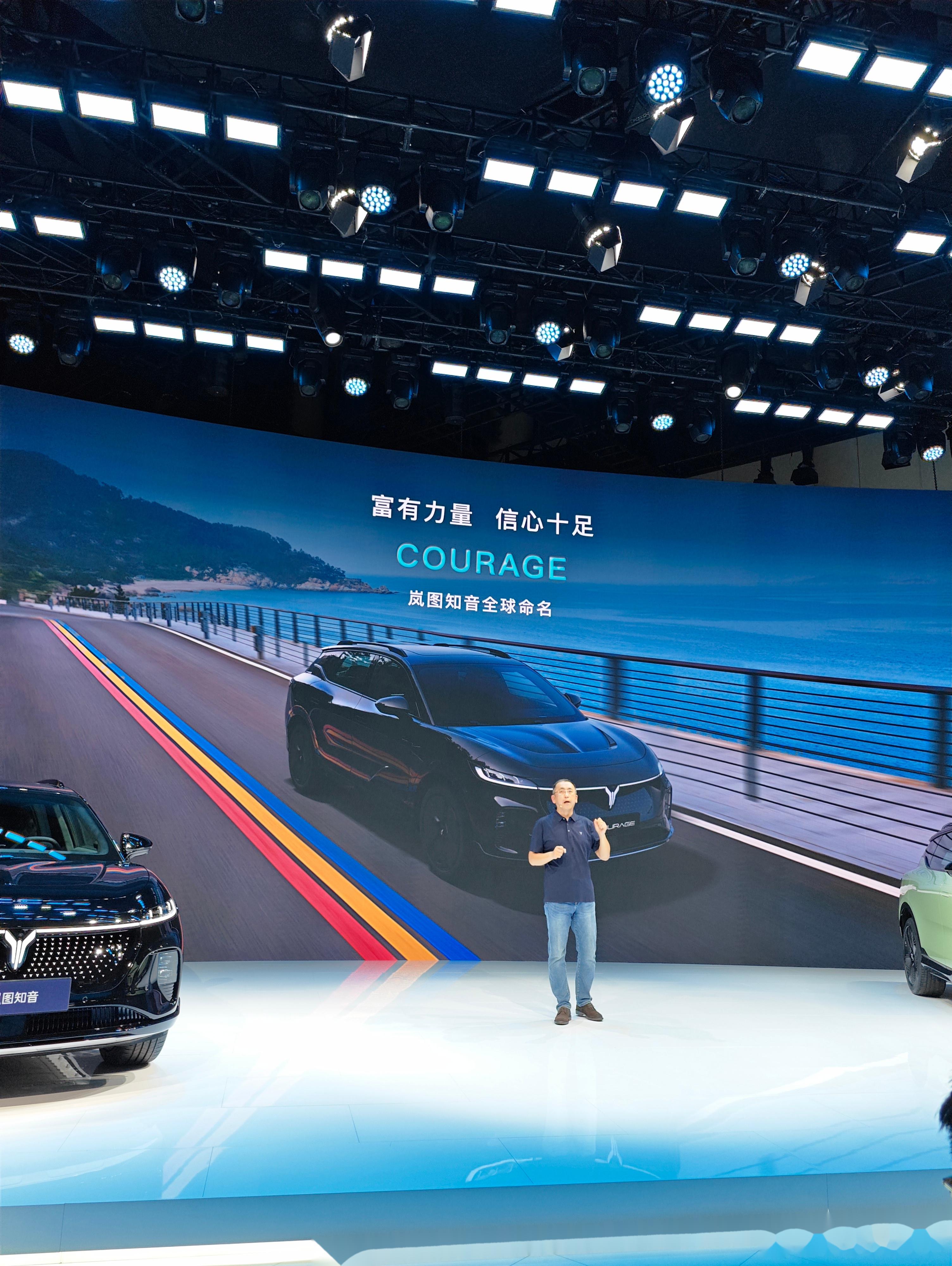 昨天岚图知音的预售发布会,预售价格20.